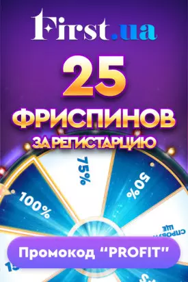 25 фриспинов за регистрацию без депозита в казино First Casino