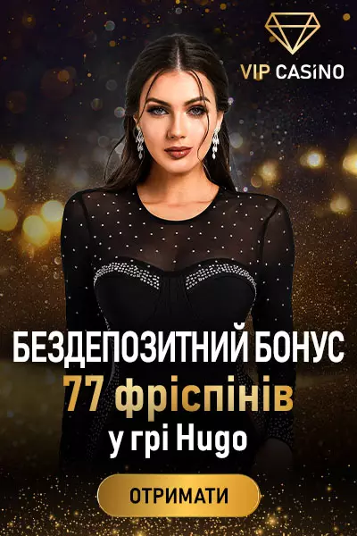 77 фріспінів без депозиту за реєстрацію у казино VIP Casino