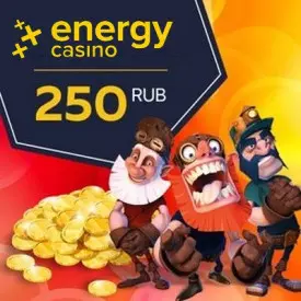 Бездепозитный бонус 250 рублей за регистрацию в казино Energy