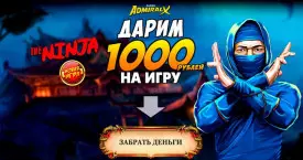 Казино Адмирал ХХХ с бездепозитным бонусом в 1000 рублей
