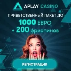 Приветственный пакет в казино AzartPlay - 1000€ + 200 спинов