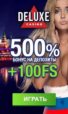 500% + 100 фриспинов стартовый бонус в онлайн казино Deluxe