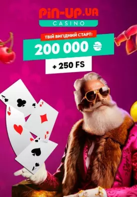 Приветственный бонус 200000 грн + 250 фриспинов в казино Pin-Up